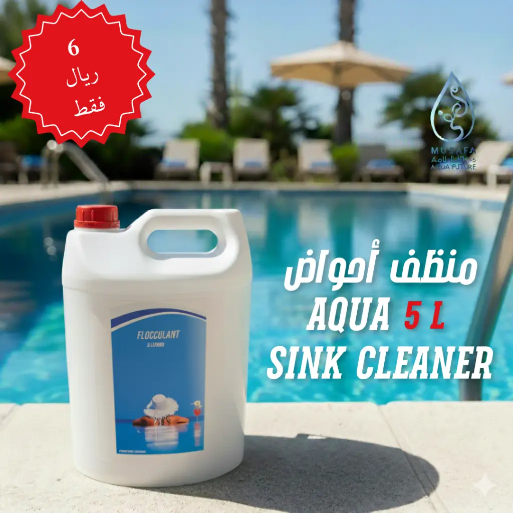 AQUA – LIQUID FLOCCULANT (5L)