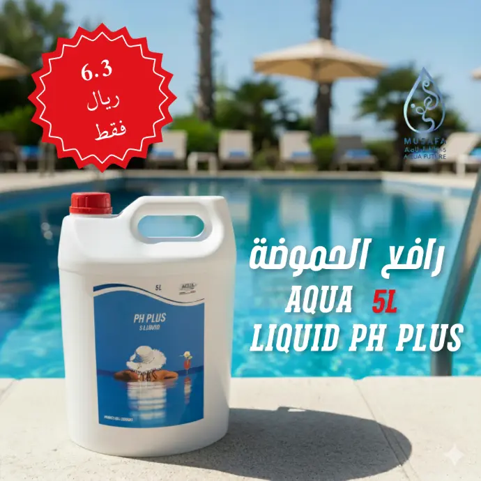 AQUA – LIQUID pH PLUS (5L)