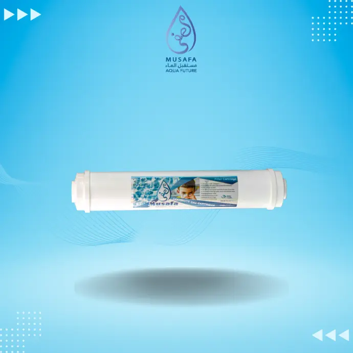 POST CARBON MUSAFA- فلتر الطعم مصفى