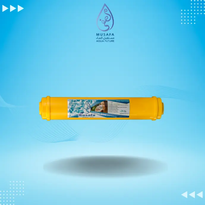 POST CARBON MUSAFA YELLOW-  اصفرفلتر الطعم مصفى