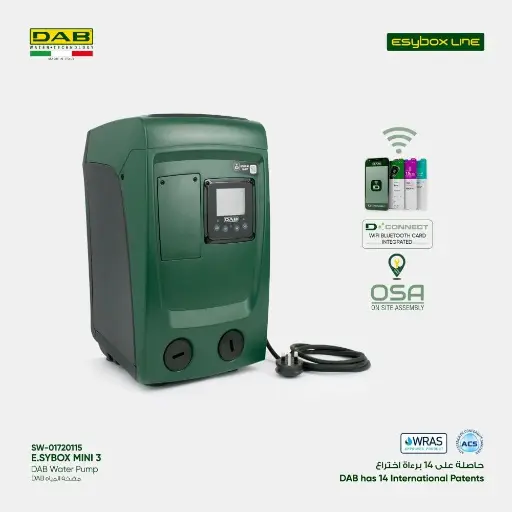 [DAB- MIN 3] DAB ESYBOX MINI 3- مضخة داب الذكية