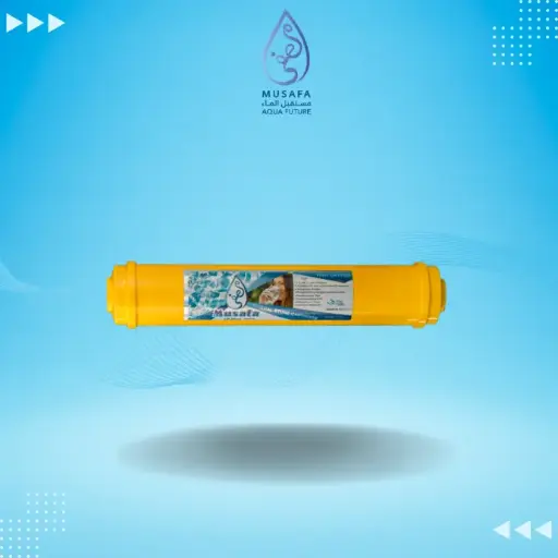 [MU7006] POST CARBON MUSAFA YELLOW-  اصفرفلتر الطعم مصفى